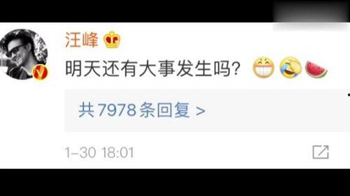 娱乐吃瓜趣闻百度云下载,吃瓜趣闻百度云下载，带你领略明星幕后故事  第2张