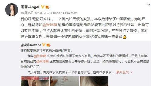 深圳网民赵小姐爆料新闻,揭秘新闻背后的真相 第2张 深圳网民赵小姐爆料新闻,揭秘新闻背后的真相 第2张