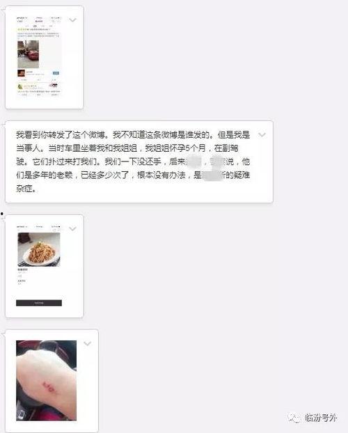 临汾老太太爆料视频最新,揭秘背后惊人真相