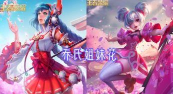 王者新皮肤爆料最新白蛇,翩翩仙子，翩若惊鸿  第3张